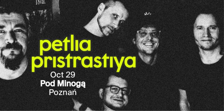 Petlia Pristrastiya