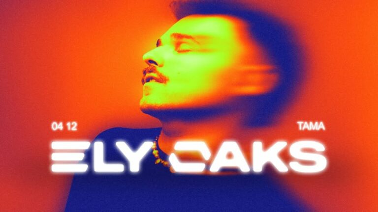 ELY OAKS